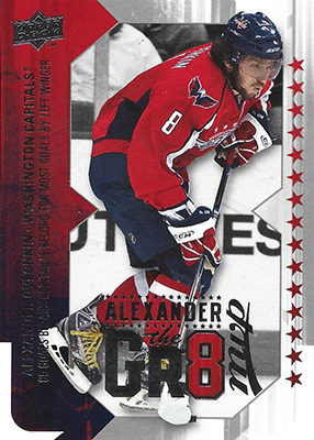 ALEXANDER OVECHKIN 2008-09 UPPER DECK MVP - ALEXANDER THE GR8 No. AO5 -- front